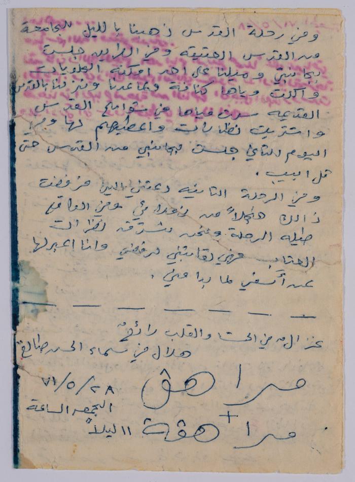 Diaries of Saadeh Bsoul, 28 May 1971
