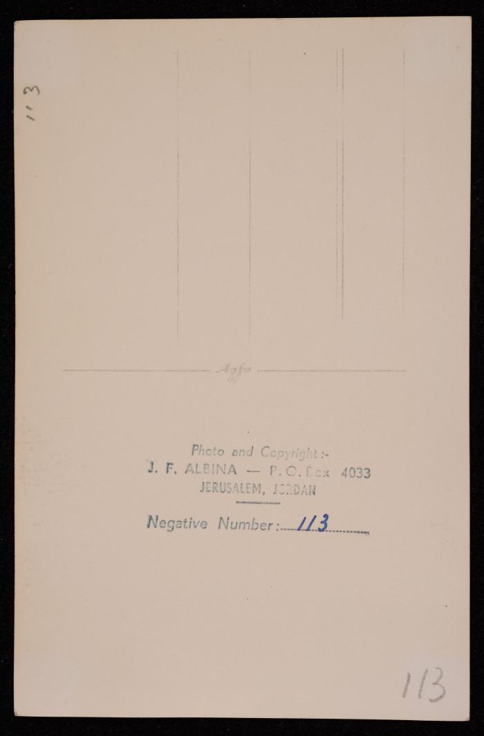 مدخل قلعة القدس، تصوير يوسف البينا، عشرينيات وثلاثينيات القرن العشرين
