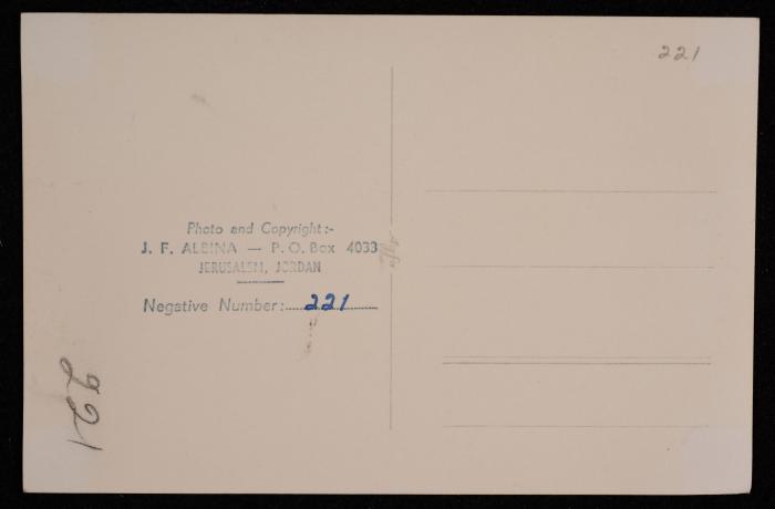 صورة للمسجد الأقصى في مدينة القدس، تصوير يوسف البينا، عشرينيات وثلاثينيات القرن العشرين 