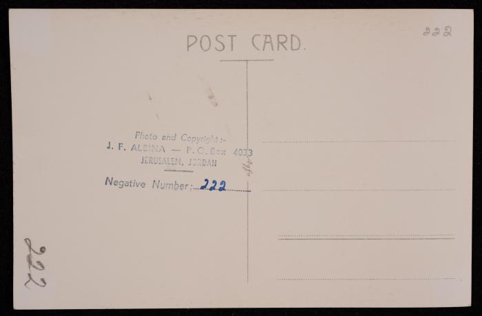 صورة للمسجد الأقصى في مدينة القدس، تصوير يوسف البينا، عشرينيات وثلاثينيات القرن العشرين 