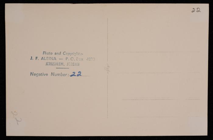 صورة لقبة الصخرة  في البدة القديمة في مدينة القدس، تصوير يوسف البينا، عشرينيات وثلاثينيات القرن الماضي