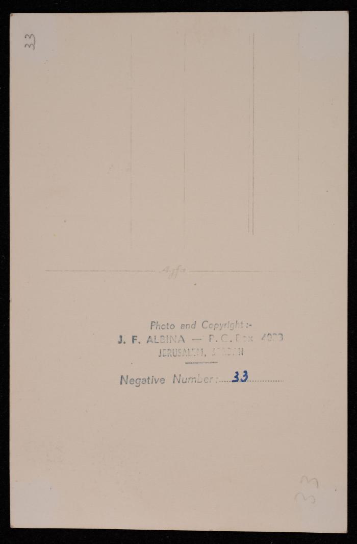 صورة لقبة الصخرة المشرفة في مدينة القدس، تصوير يوسف البينا، عشرينيات وثلاثينيات القرن الماضي 