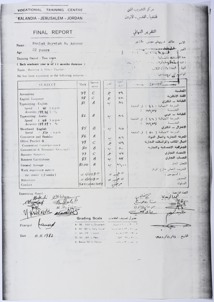 Khaled ʿashur's Business Diploma Issued by the Vocational Training Centre