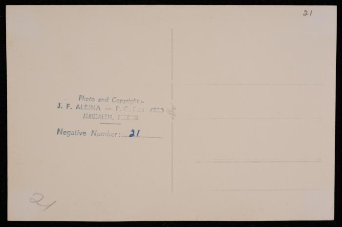 صورة لقبة الصخرة  في مدينة القدس، تصوير يوسف البينا، عشرينيات وثلاثينيات القرن الماضي