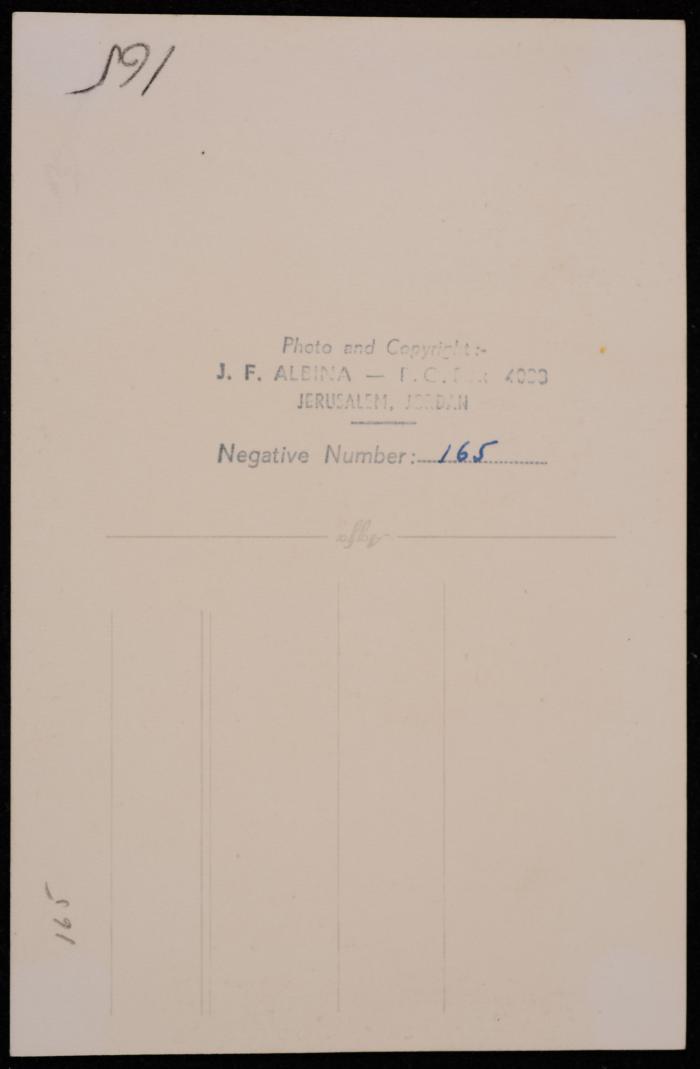 صورة لكنيسة  المسيح المخلص في البلدة القديمة في مدينة القدس، تصوير يوسف البينا، عشرينيات وثلاثينيات القرن الماضي