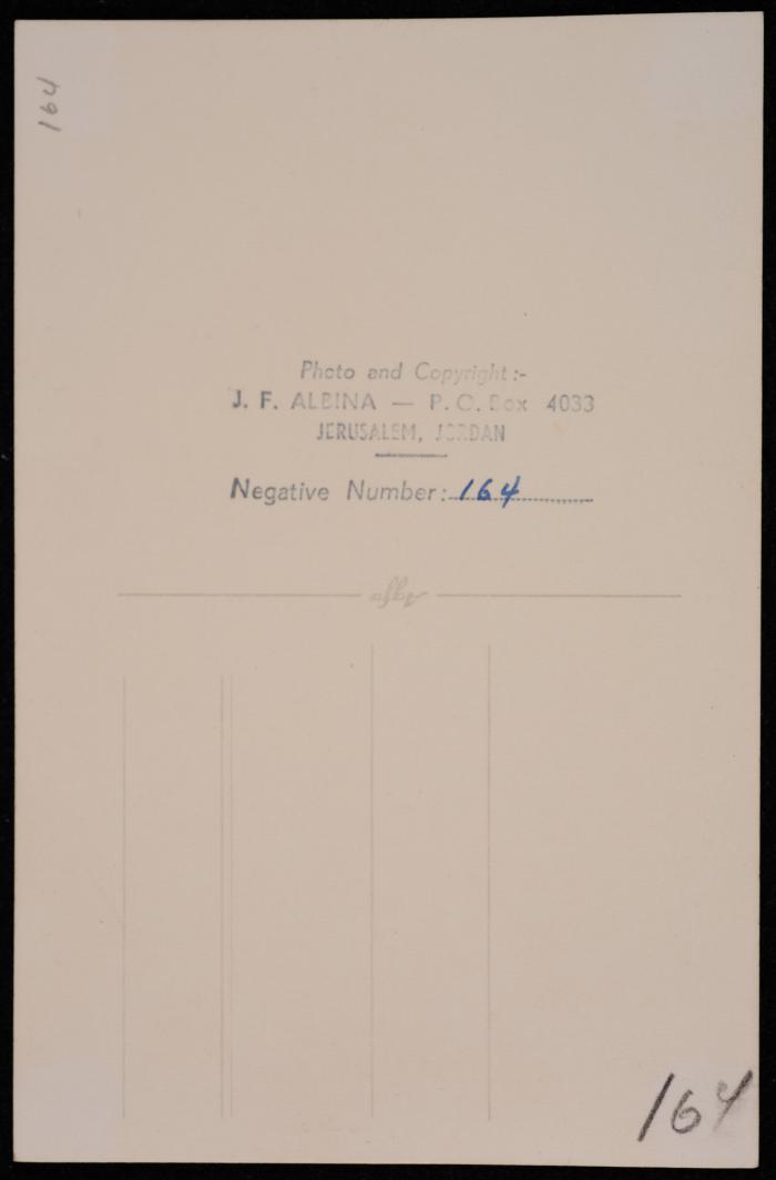 صورة لكنيسة  المسيح المخلص في البلدة القديمة في مدينة القدس، تصوير يوسف البينا، عشرينيات وثلاثينيات القرن الماضي