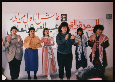 صورة من فعالية لاتحاد لجان العمل النسائي
