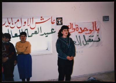 صورة من فعالية لاتحاد لجان العمل النسائي
