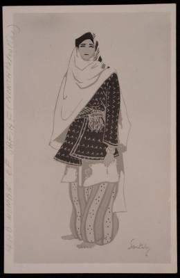 صورة لثوب  قرية صفصاف في فلسطي، تصوير يوسف البينا، خمسينيات القرن الماضي