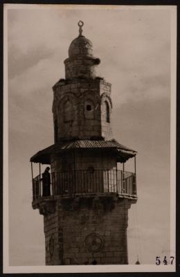 Omar bin al-Khattab Mosque Minaret in Jerusalem, a Photograph by Yousef Albina, the 1950s