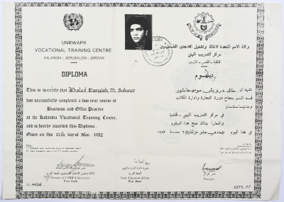 شهادة صادرة عن مركز التدريب المهني  تشهد بحصول خالد عاشور على دبلوم في التجارة