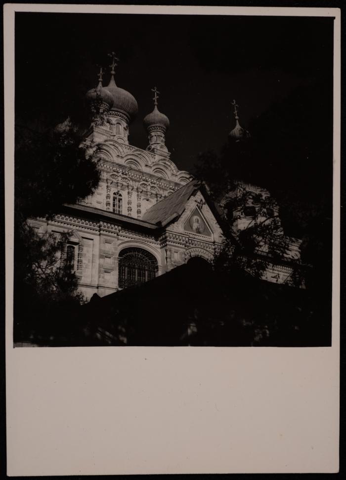 the Church of Mary Magdalene in Jerusalem, the 1950s