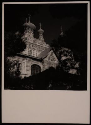 the Church of Mary Magdalene in Jerusalem, by Yousef Albina, the 1950s