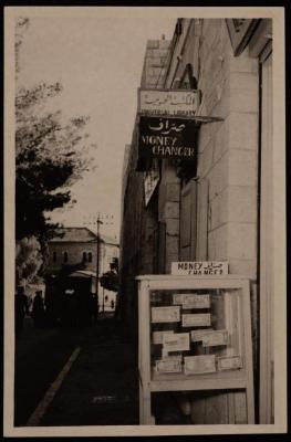 A Street in Jerusalem, a Photograph by Ali Za