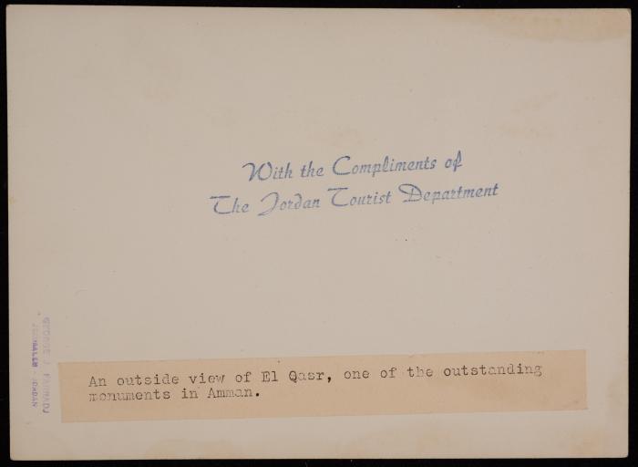 أحد القصور الأثرية بالقرب من مدينة عمان الأردنية، تصوير جورج فراد، خمسينيات القرن الماضي