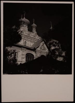 the Church of Mary Magdalene in Jerusalem, the 1950s