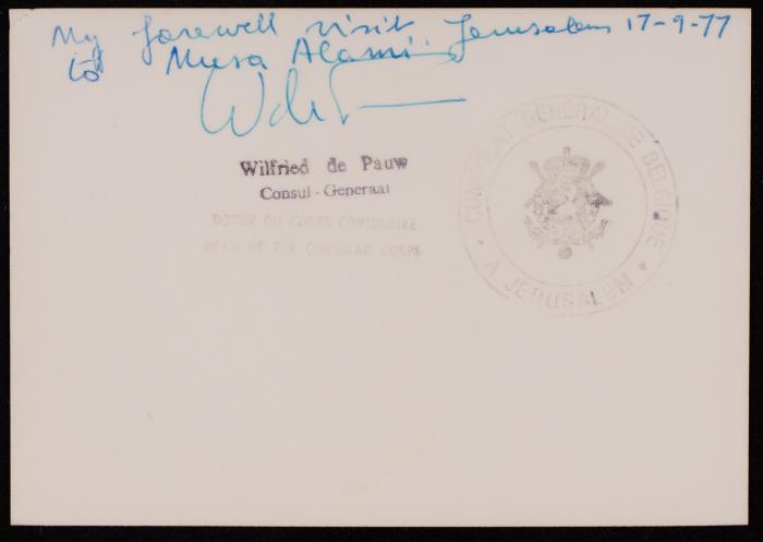 An Invitation Card Sent  to Musa al-Alami from the Arab-British Center, London, 13 July 1977