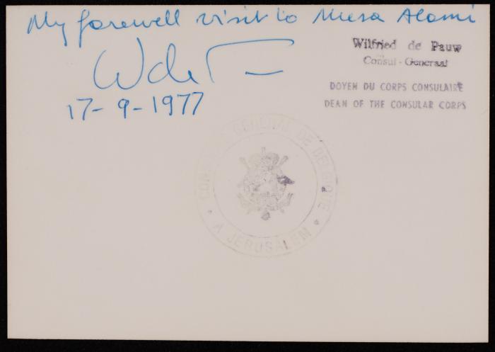 An Invitation Card Sent  to Musa al-Alami from the Arab-British Center, London, 13 July 1977