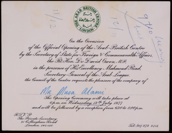 An Invitation Card Sent  to Musa al-Alami from the Arab-British Center, London, 13 July 1977