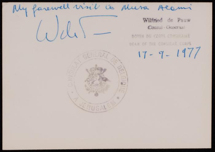 An Invitation Card Sent  to Musa al-Alami from the Arab-British Center, London, 13 July 1977