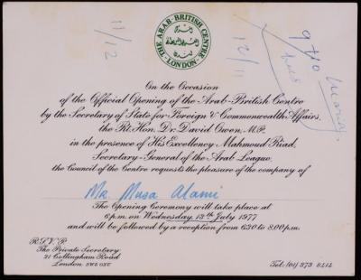 An Invitation Card Sent  to Musa al-Alami from the Arab-British Center, London, 13 July 1977