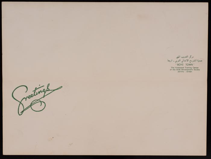 A Postcard by the Arab Development Society, Jericho