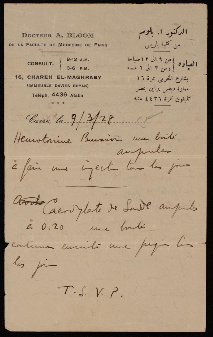 A Medical Prescription for Sa'deyeh al-Alami by Dr Bloom, Egypt, 9 March 1928 