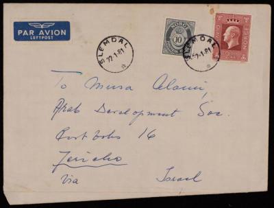 A Letter to Musa al-Alami, Oslo, 1981