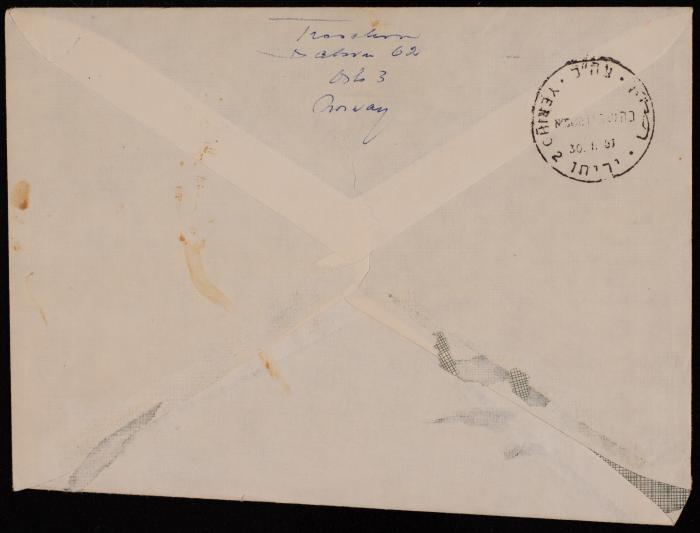 A Letter to Musa al-Alami, Oslo, 1981