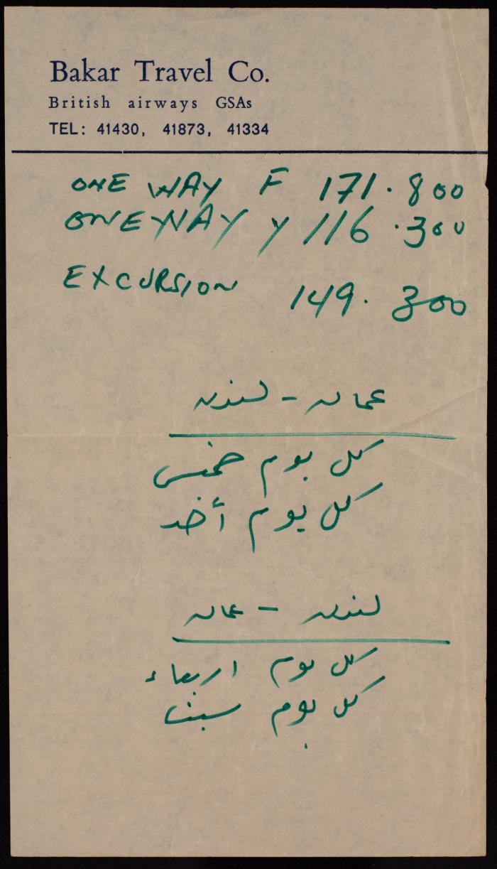 A Notepaper with the Header of Bakar Travel Co. 