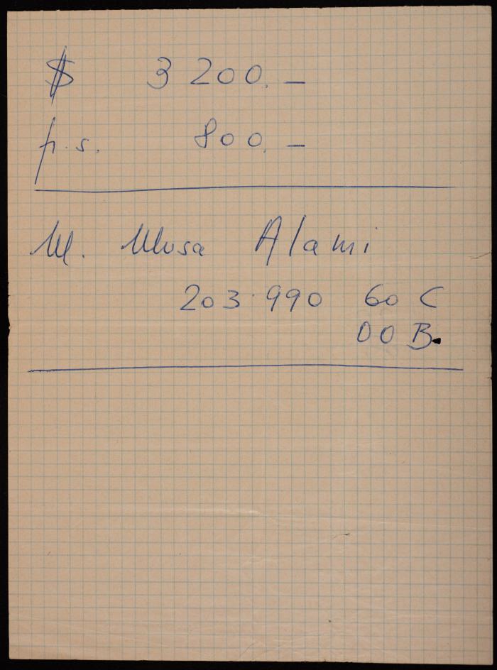 ورقة ملاحظات 