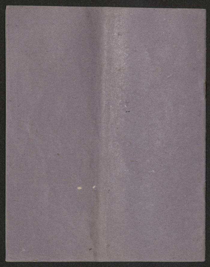 The Arab Development Society's Expenses Notebook