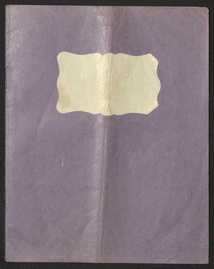 Musa Alami's Accounts Book, 1929