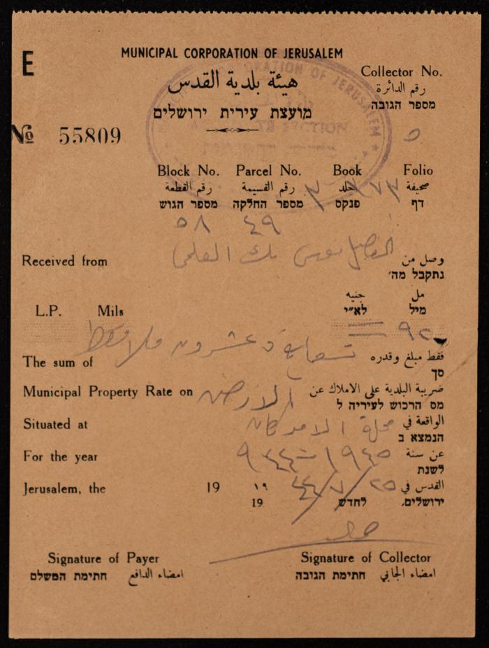 A Receipt by the Municipal Corporation of Jerusalem for Musa Alami, 25 July 1944