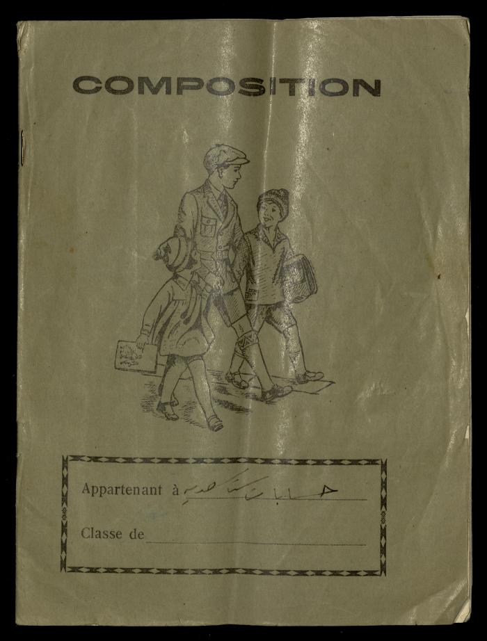 The Arab Development Society's Accounts Notebook