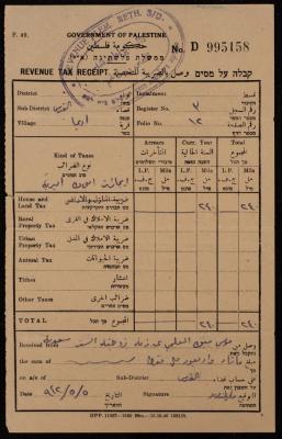 A Revenue Tax Receipt by the Government of Palestine for Musa Alami and His Wife Sa