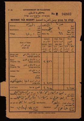 A Revenue Tax Receipt by the Government of Palestine, 19 August 1943