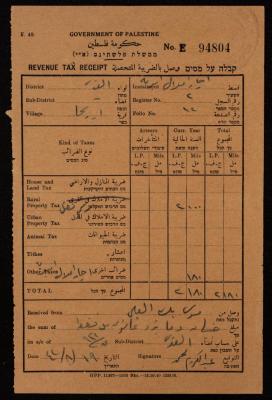 A Revenue Tax Receipt by the Government of Palestine for Musa Alami, 19 August 1943
