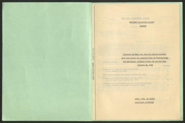 بيان المقبوضات والمدفوعات لجمعية المشروع الإنشائي العربي،31  كانون الأول 1978