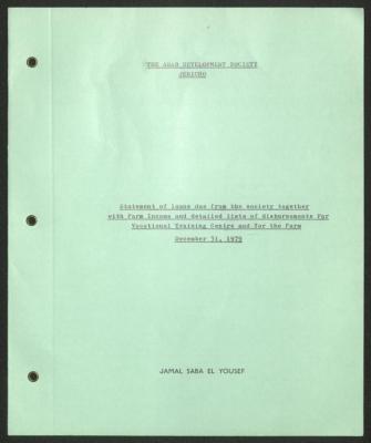 بيان المقبوضات والمدفوعات لجمعية المشروع الإنشائي العربي،31  كانون الأول 1979