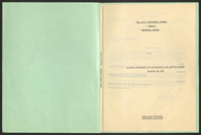 بيان المقبوضات والمدفوعات لجمعية المشروع الإنشائي العربي،31  كانون الأول 1978