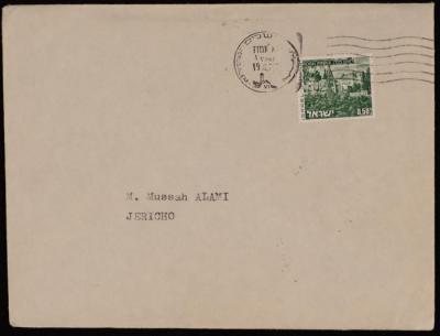 An Invitation Card from the Apostolic Delegation to Musa Alami, Jerusalem, 19 June 1977