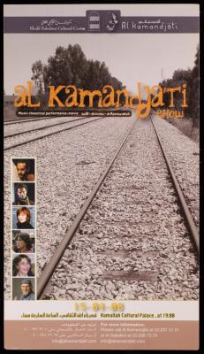 Invitation to Attend a Musical Theatrical Performance, April 2008