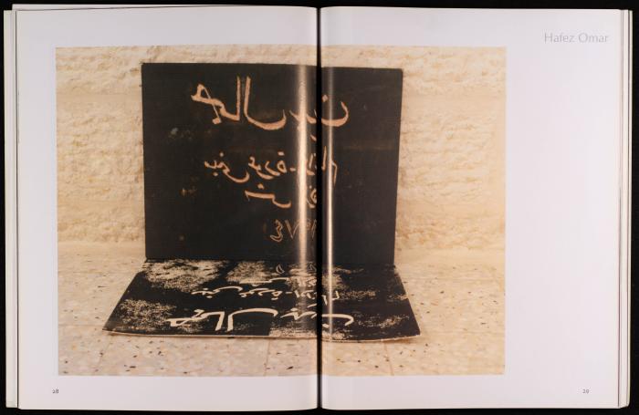 The Outcome of the Workshops in Ramallah and Gaza, 2005