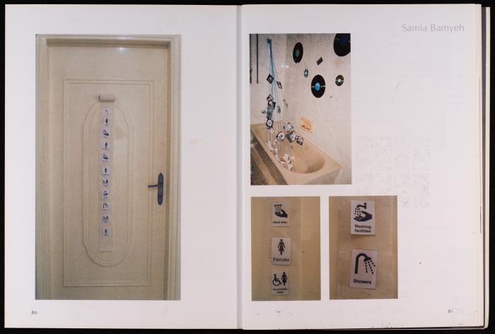 The Outcome of the Workshops in Ramallah and Gaza, 2005