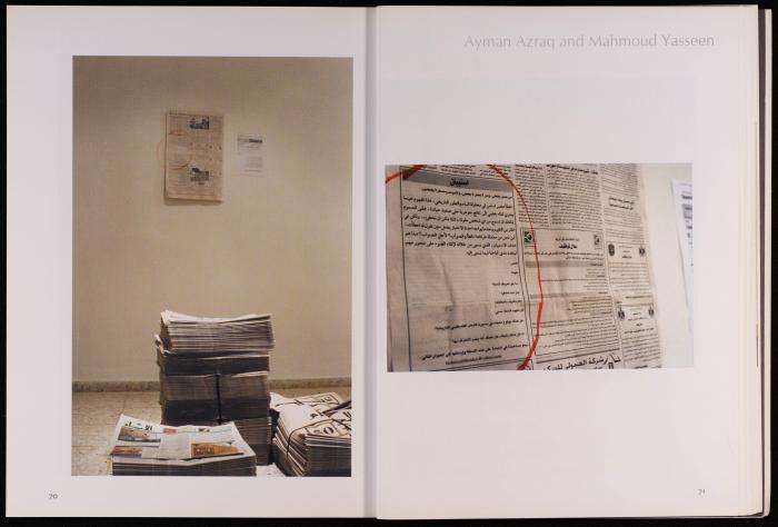The Outcome of the Workshops in Ramallah and Gaza, 2005