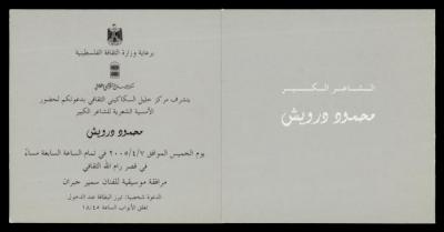 Invitation to Attend a Poetry Evening by Mahmoud Darwish, 2005