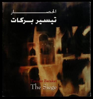 "الحصار" لتيسير بركات، كتيب تعريفي، 2002
