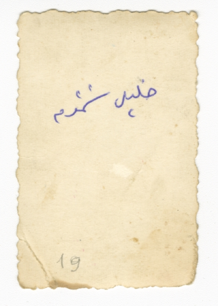 A portrait of Khalil Shamshom