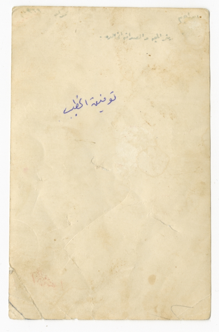 Tawfiq al-Khateb